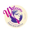 ЯЗЫКОВАЯ ШКОЛА «Welcome "