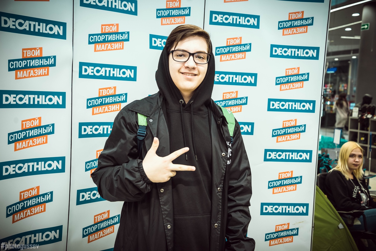 Спорт курск каталог. Декатлон Курск.