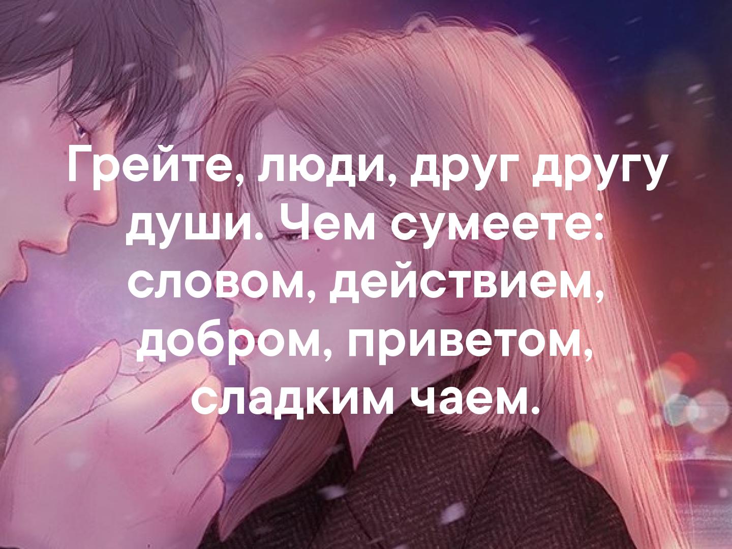 Выбери душа или внешность