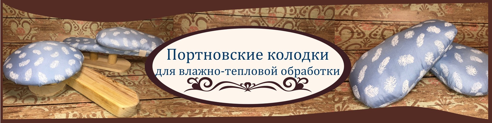 Восстановление колодок спб