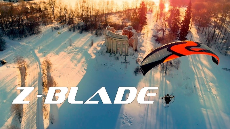 Параплан Z Blade парамотор Скаймакс