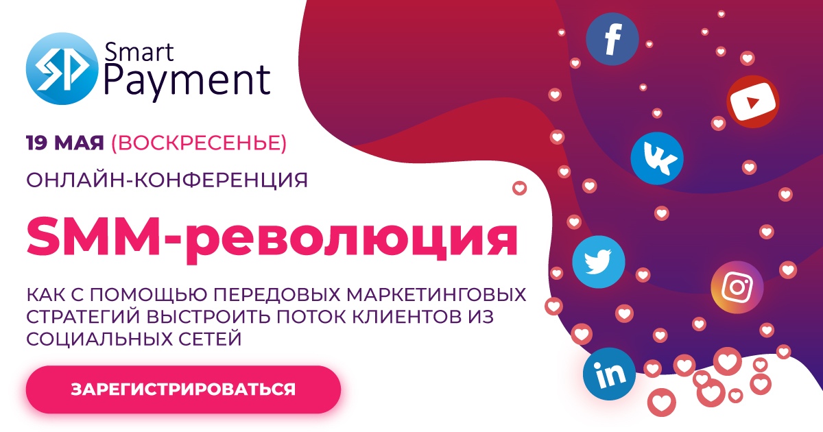 kak vystroit potok klientov iz socialnyh setej