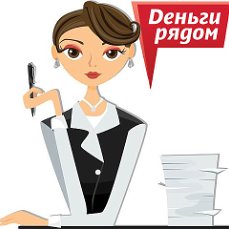 Алиса Карагода, Россия, Юрга