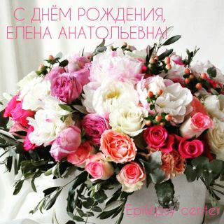 Nevrologicheskaya Klinika Epilepsy Center Moskva