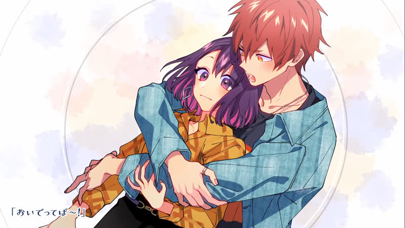 映えラヴ/HoneyWorks feat. 南(CV 豊永利行)
