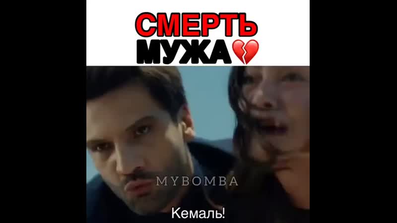Men senin çok seviyrum