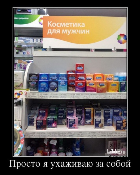 Нюансы общения) Как легко кого-нибудь похвалить, сказав: Умнейший человек... И как легко всё испортить, добавив: В нашей палате...И как легко всё можно исправить, сказав ещё одно слово: