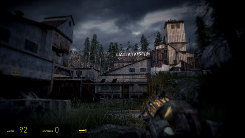 Half life 2 cinematic mod