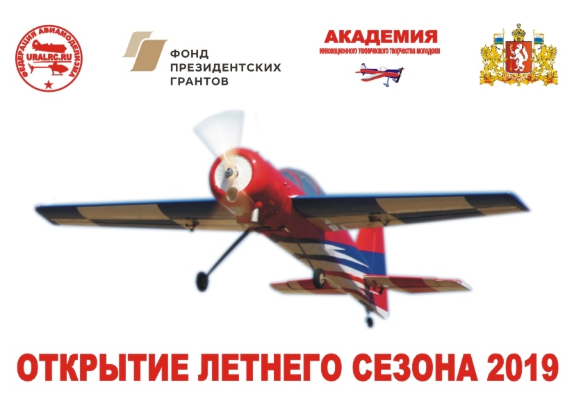 Полный размер