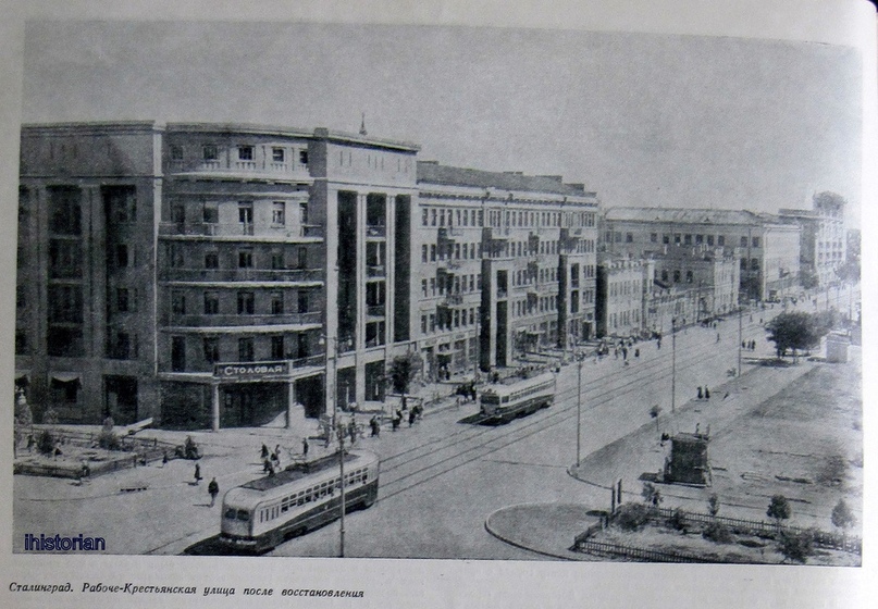 Восстановление Сталинграда