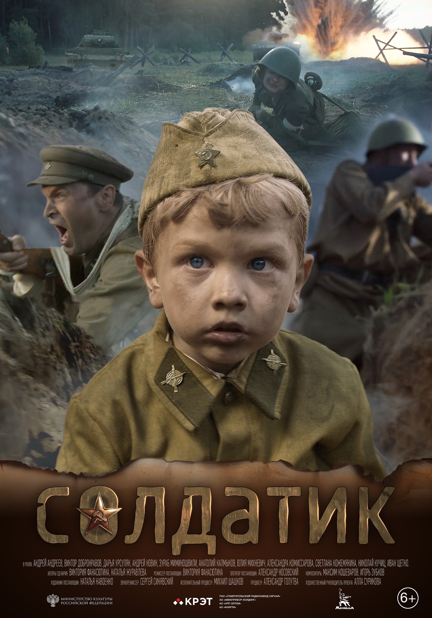 Открытка рахмет