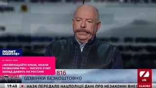 «Возвращайте Крым, иначе развалим РФ!» – Пискун учит Запад давить на Россию