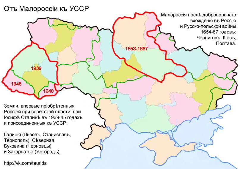 Карта новороссии и малороссии в российской империи