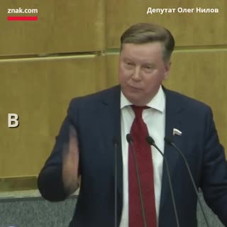 Подслушано патриархат