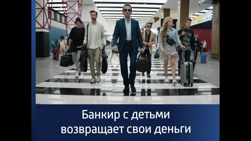 Миллиард выходит в прокат