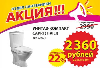 Магазин Алтай Киров Каталог