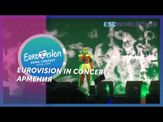 Srbuk - Walking Out (Eurovision in Concert 2019 - Armenia)