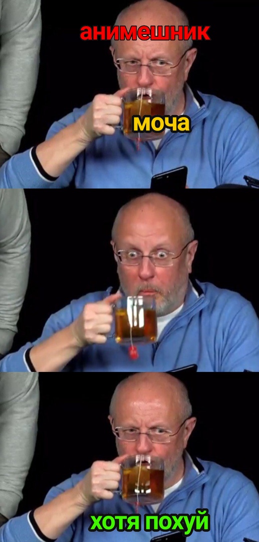 Антианиме Антианиме