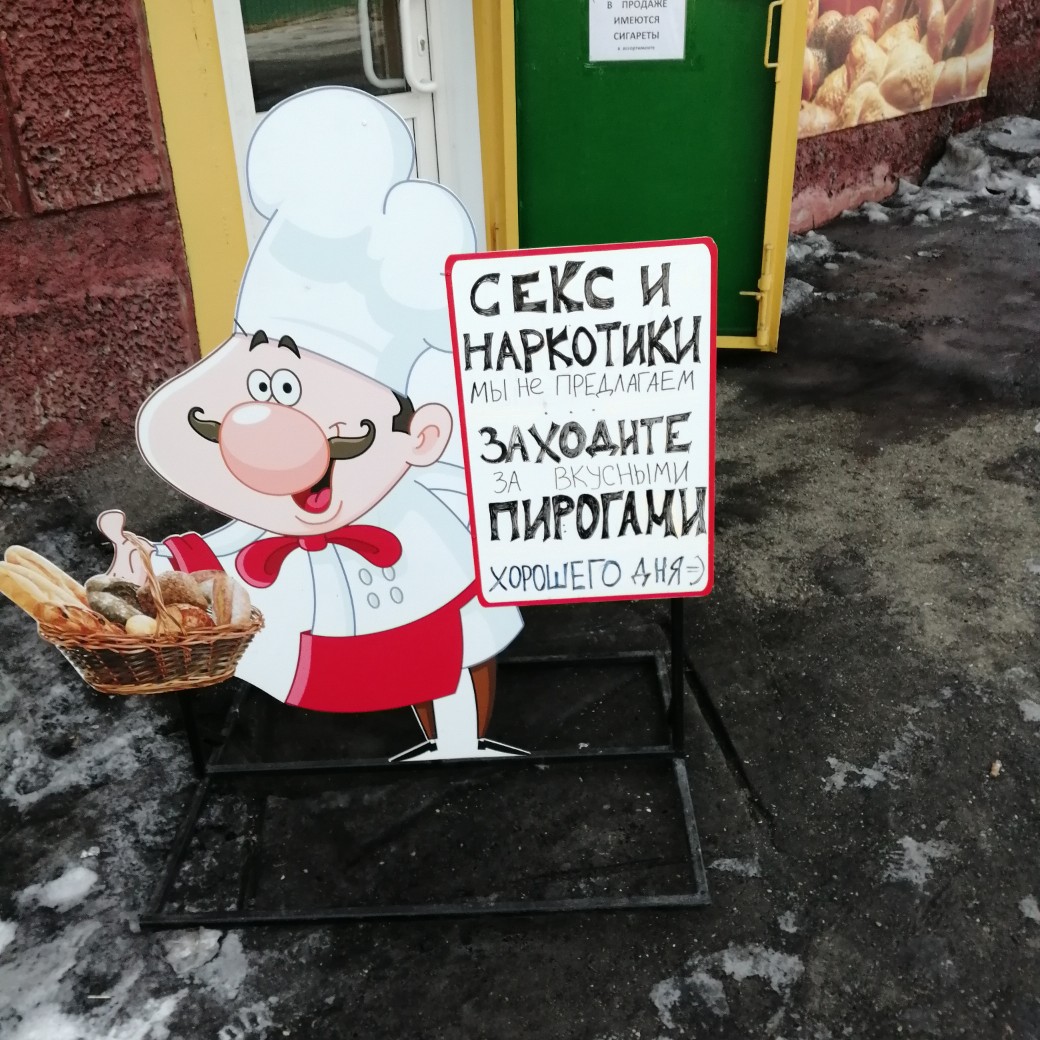 Картинки Секс Наркотики Картинки Секс Наркотики