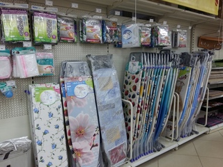 Мой дом Архангельск каталог товаров Архангельск жалюзи для ванной. Мой дом магазин Архангельск сайт каталог. В Архангельске магазин купит шурмофку цена