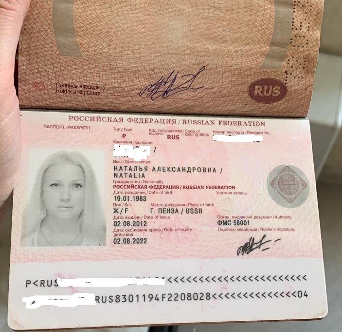 Поврежден загранпаспорт - могут быть проблемы на границе Поврежден загранпаспорт - могут быть проблемы на границе