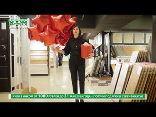 Еженедельный розыгрыш ПРИЗОВ от ИНКОМ!