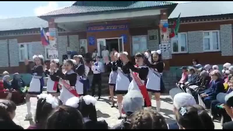 Последний Звонок🔔
