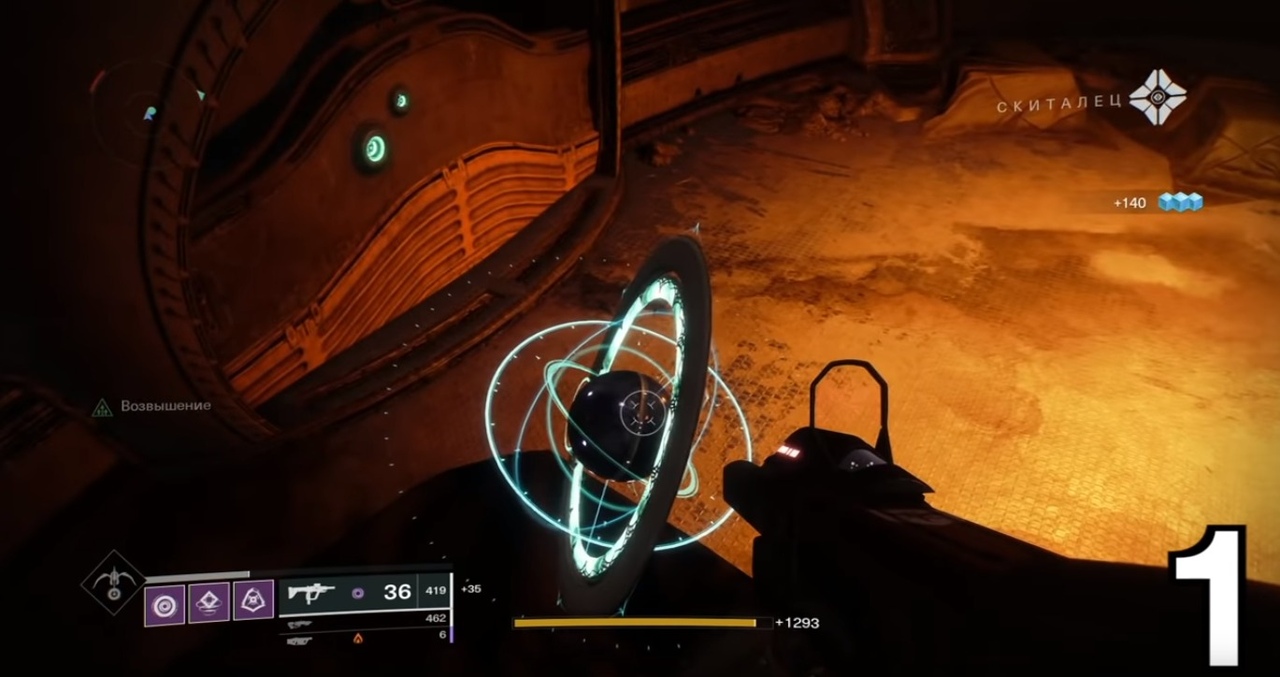 Надзиратель пустоты в Destiny 2