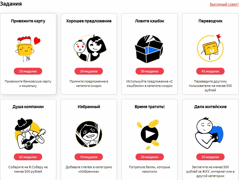 Свиньи копилка автоматы игры через яндекс деньги