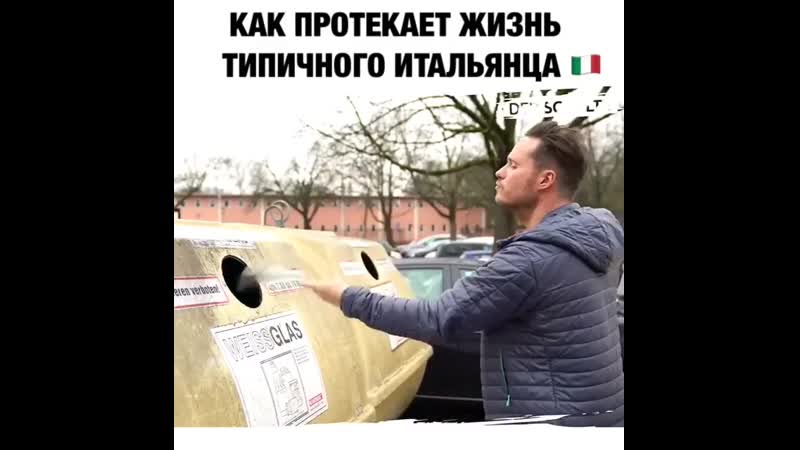 Ох уж эти стереотипы