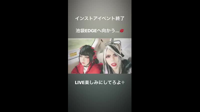 Shizuku Rion VARIE | instagram