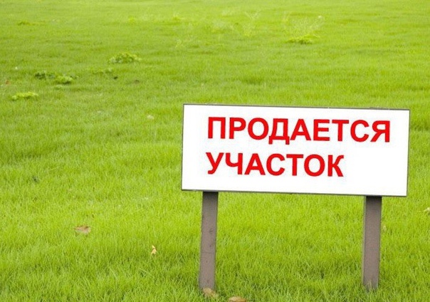 Продаётся земельный участок 6 сот. земли в курортном городе Саки, западная часть Крыма. <br><br>Для строительства жилого дома. Участок ровный, без построек. <br><br>Коммуникации:водопроводная труба на участке, электролиния и газовая труба возле границы участка. <br><br>Участок интересный покупали для себя,хорошее месторасположение, 6 км. до моря, 2 км. до центра города,необходимая инфраструктура в шаговой доступности. Рядом проходит автотрасса Саки -Евпатория - фото Фото: Продаётся земельный участок 6 сот. земли в курортном городе Саки, западная часть Крыма. <br><br>Для строительства жилого дома. Участок ровный, без построек. <br><br>Коммуникации:водопроводная труба на участке, электролиния и газовая труба возле границы участка. <br><br>Участок интересный покупали для себя,хорошее месторасположение, 6 км. до моря, 2 км. до центра города,необходимая инфраструктура в шаговой доступности. Рядом проходит автотрасса Саки -Евпатория