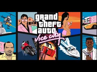 GTA Vice City #3