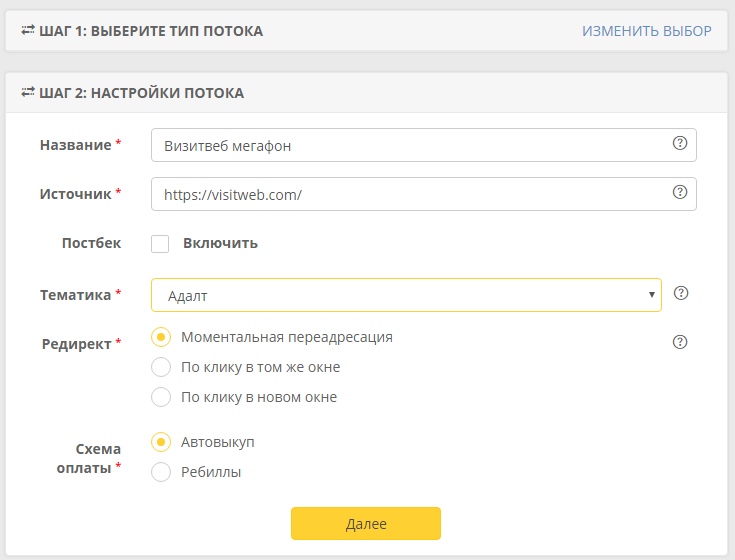 Мой первый заработок в интернете — Дмитрий Мещеряков