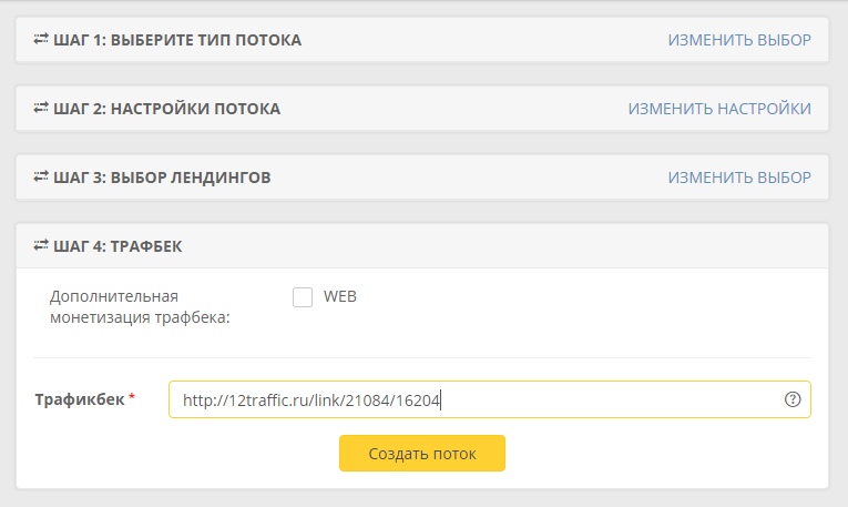 Мой первый заработок в интернете — Дмитрий Мещеряков
