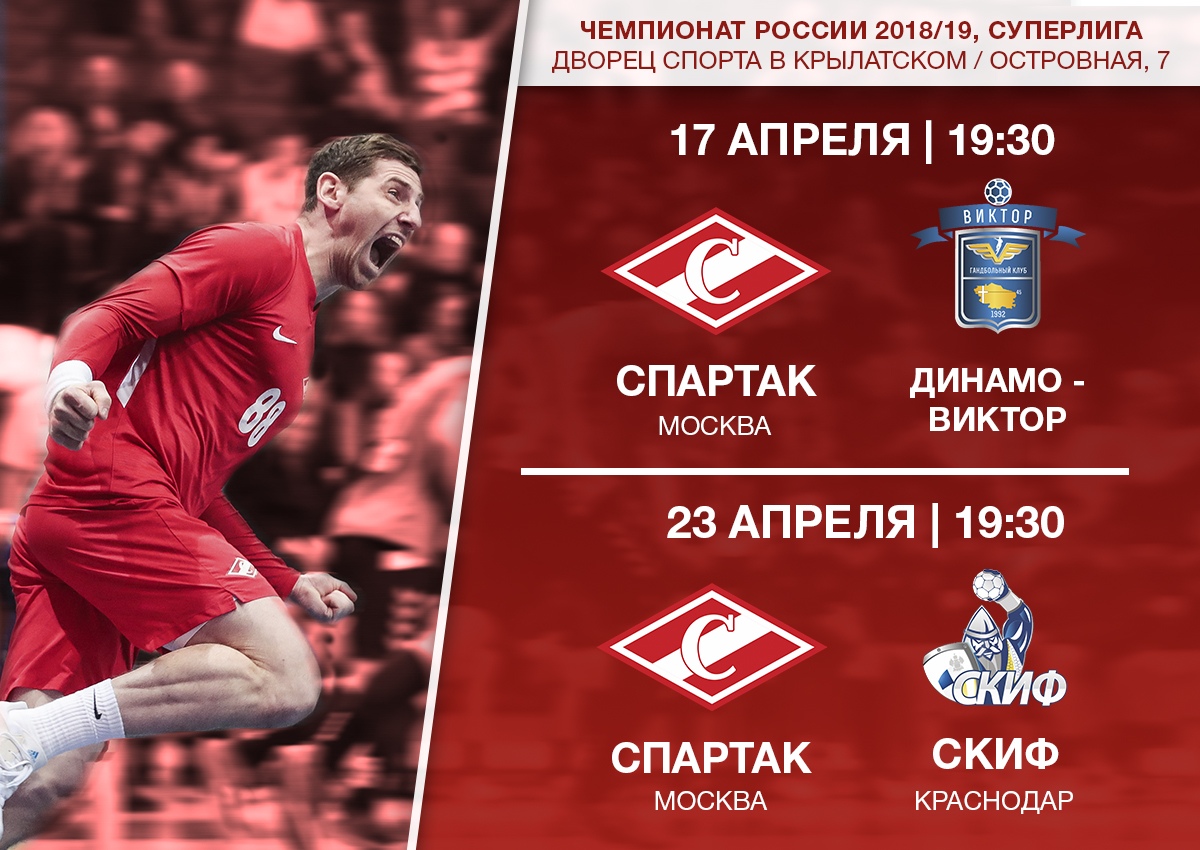 Play Off Отзывы О Магазине