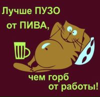 Понедельник! Всем пенного настроения, друзья! 😇 Не задерживайтесь сегодня на работе, ведь в рестора…