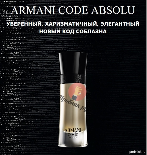 Интернет Магазин Армани Бьюти