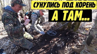 КЛАДик КРЫМСКОГО ХАНА! СЕРЕБРО ПОД КОРНЕМ СТАРОГО ДУБА!