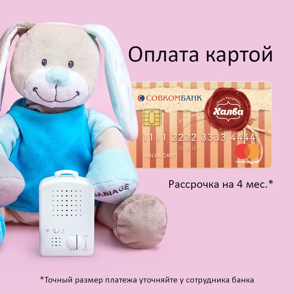 Тойз Официальный Сайт Интернет Магазин Сыктывкар