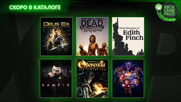 Xbox Россия