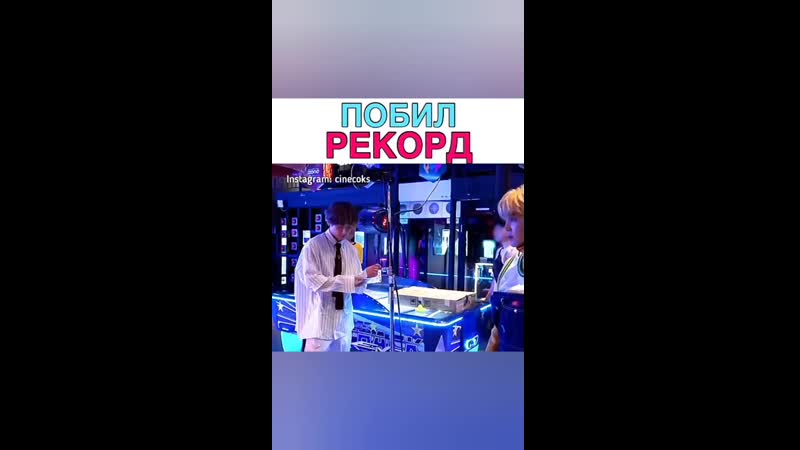 снова покоряешь сердечько