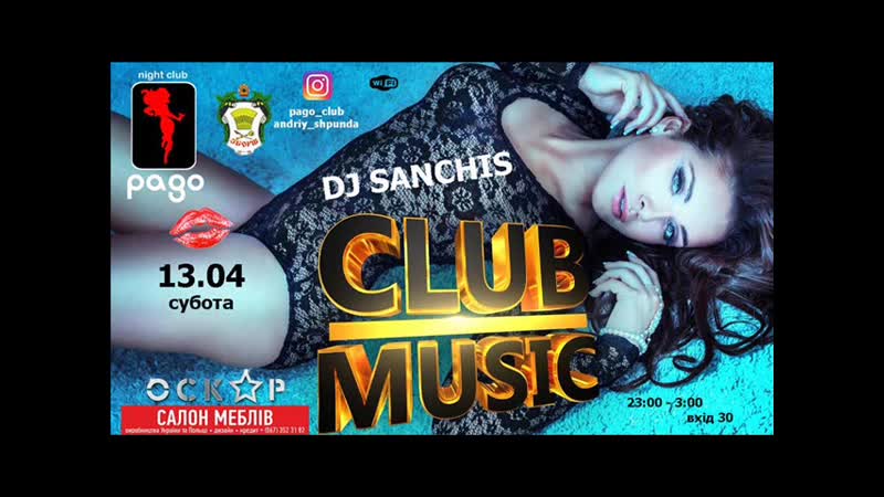 Pago_club zboriv welcome 💋😎👍