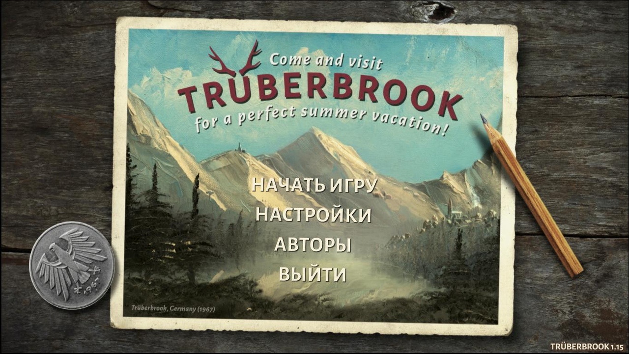 Truberbrook : немецкий сай-фай квест в миниатюре 