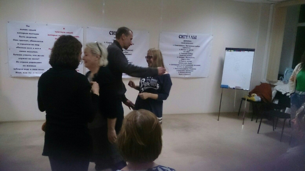 Тренинг мечта