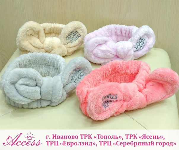 Магазин Сенсей Тополь Иваново — Валбериз