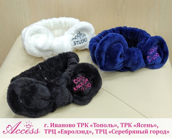 Магазин Сенсей Тополь Иваново — Валбериз