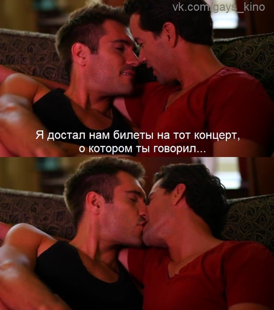 Gay kino essen