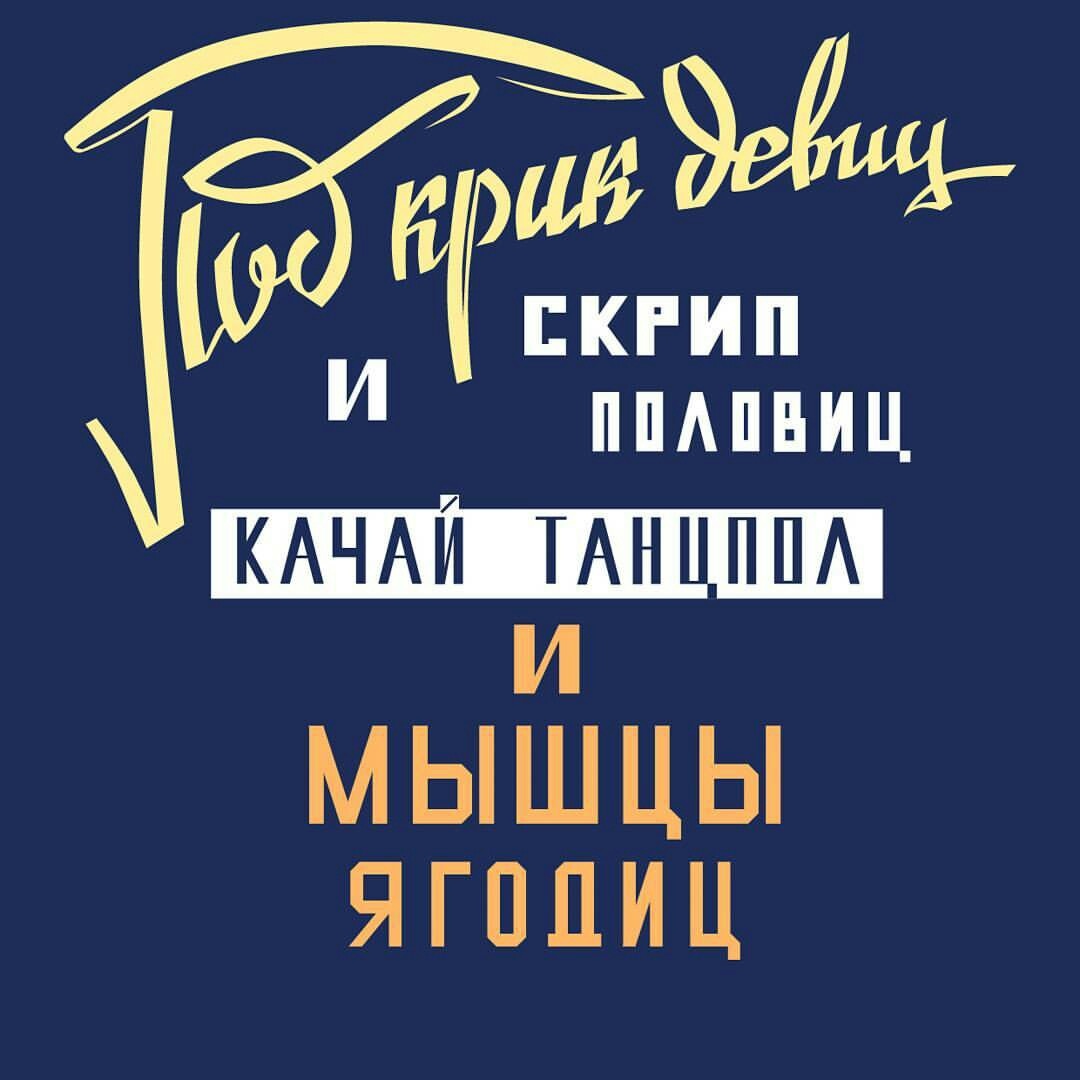 Афиша Ижевск 20.04 - ПЯТЫЙ КОРПУС в Ижевске!