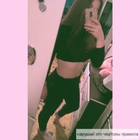 Арина Нестерова
